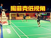 开云体育-日本羽毛球队血洗泰国羽毛球队，陶菲克统治全场的简单介绍