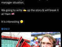 开云体育app-关于曼联急需换帅，名帅已被选定接手球队的信息