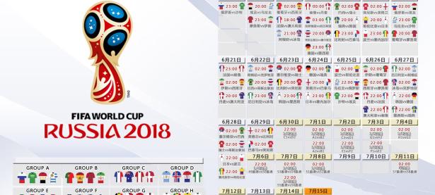 开云下载-绿茵场上的亚洲风暴，乒乓球台上的绝对统治—日本足球与许昕的双重震撼