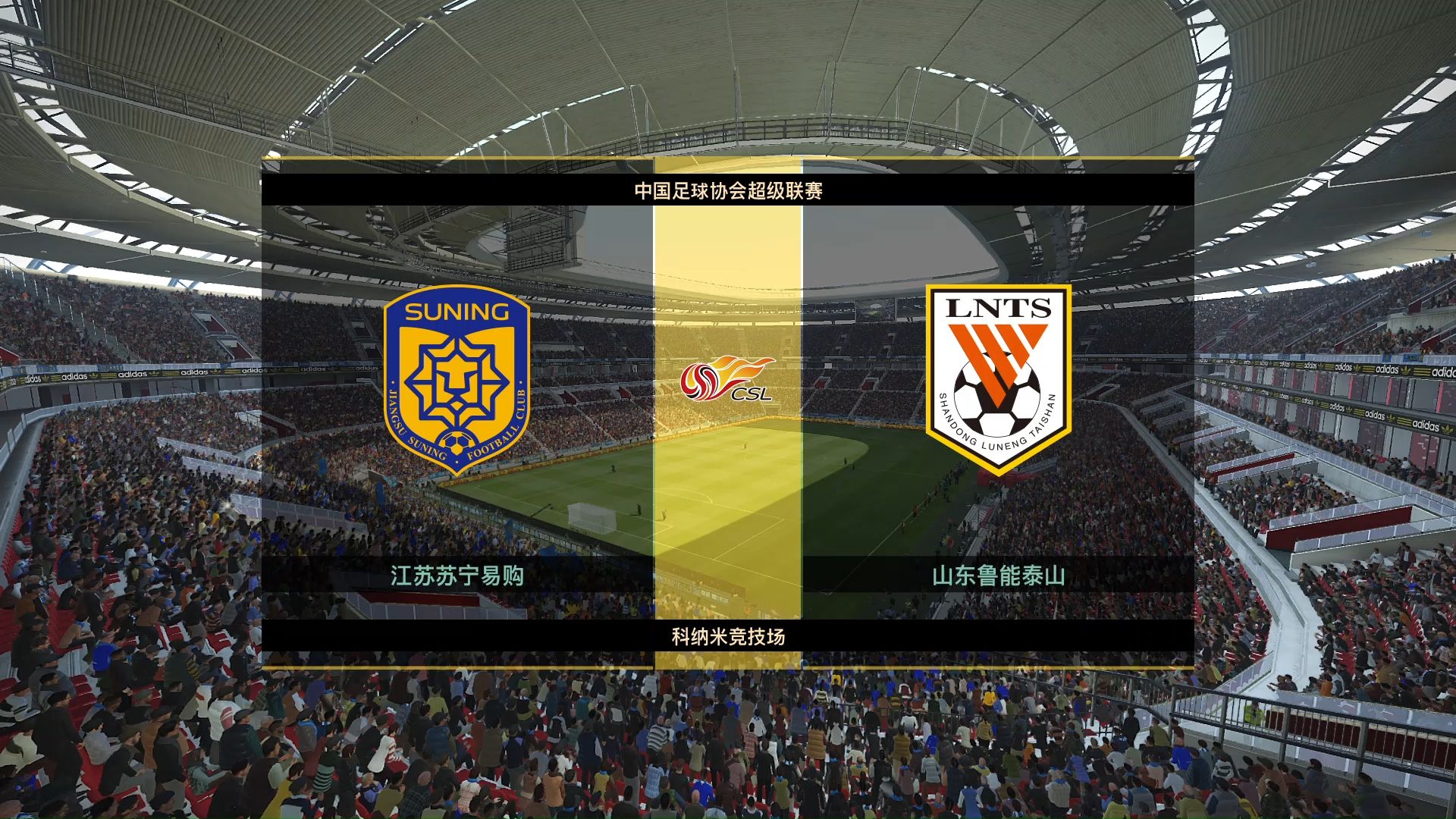 苏宁遭遇连败,球队面临困境 苏宁遭遇连败,球队面临困境