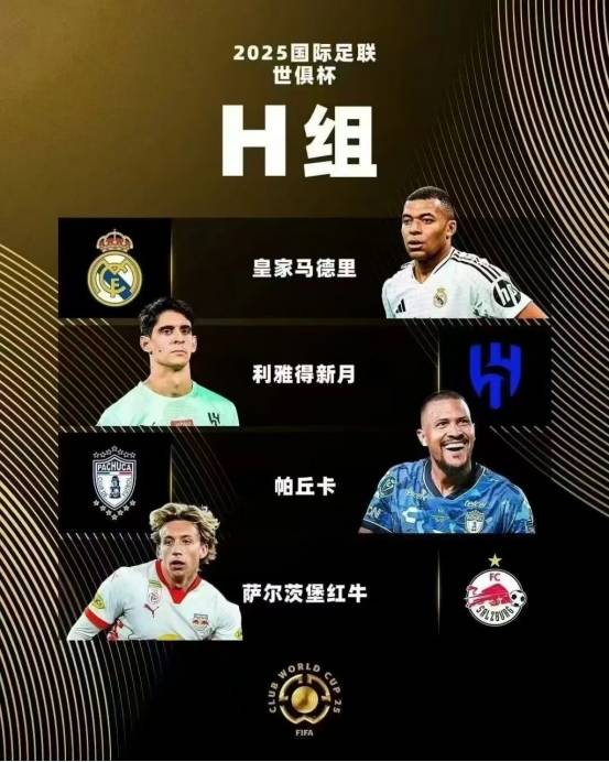 包含红牛萨尔茨堡逆袭成功,创造惊艳战绩的词条 包含红牛萨尔茨堡逆袭成功,创造惊艳战绩的词条