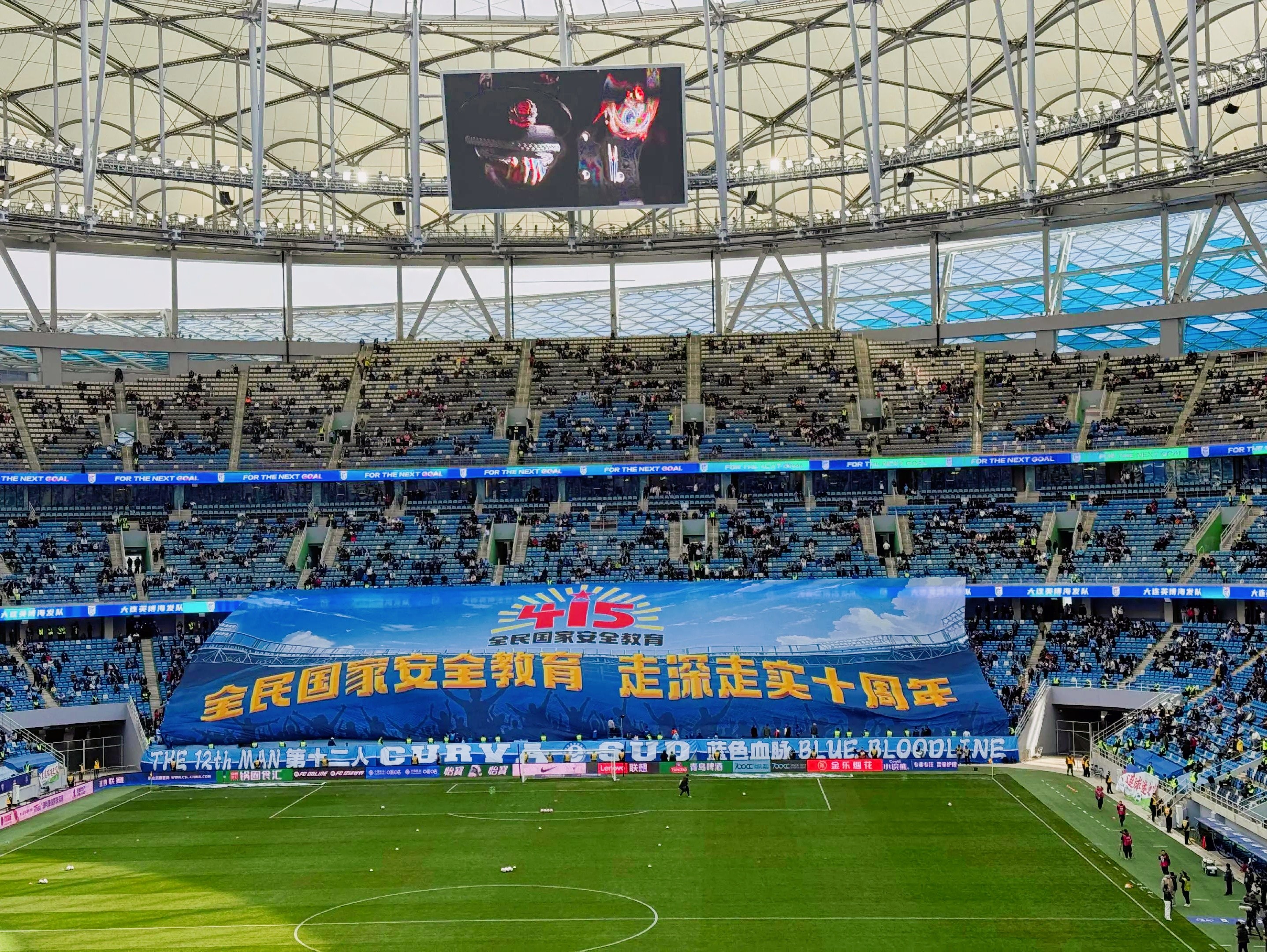 大连主场奋力拼搏,球迷掌声不断的简单介绍 大连主场奋力拼搏,球迷掌声不断的简单介绍