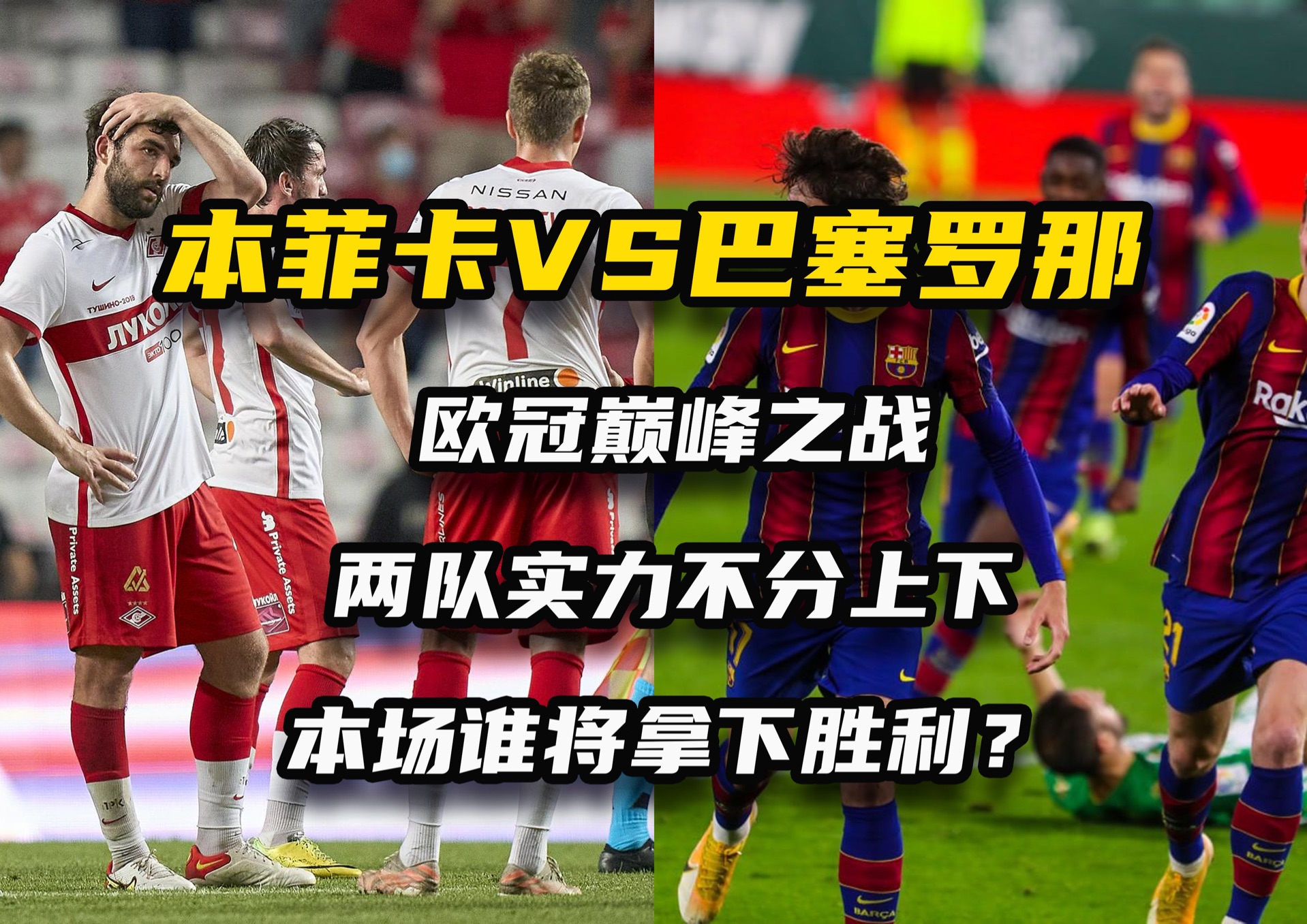 战术调整得当!带领球队赢得比赛!的简单介绍 战术调整得当!带领球队赢得比赛!的简单介绍