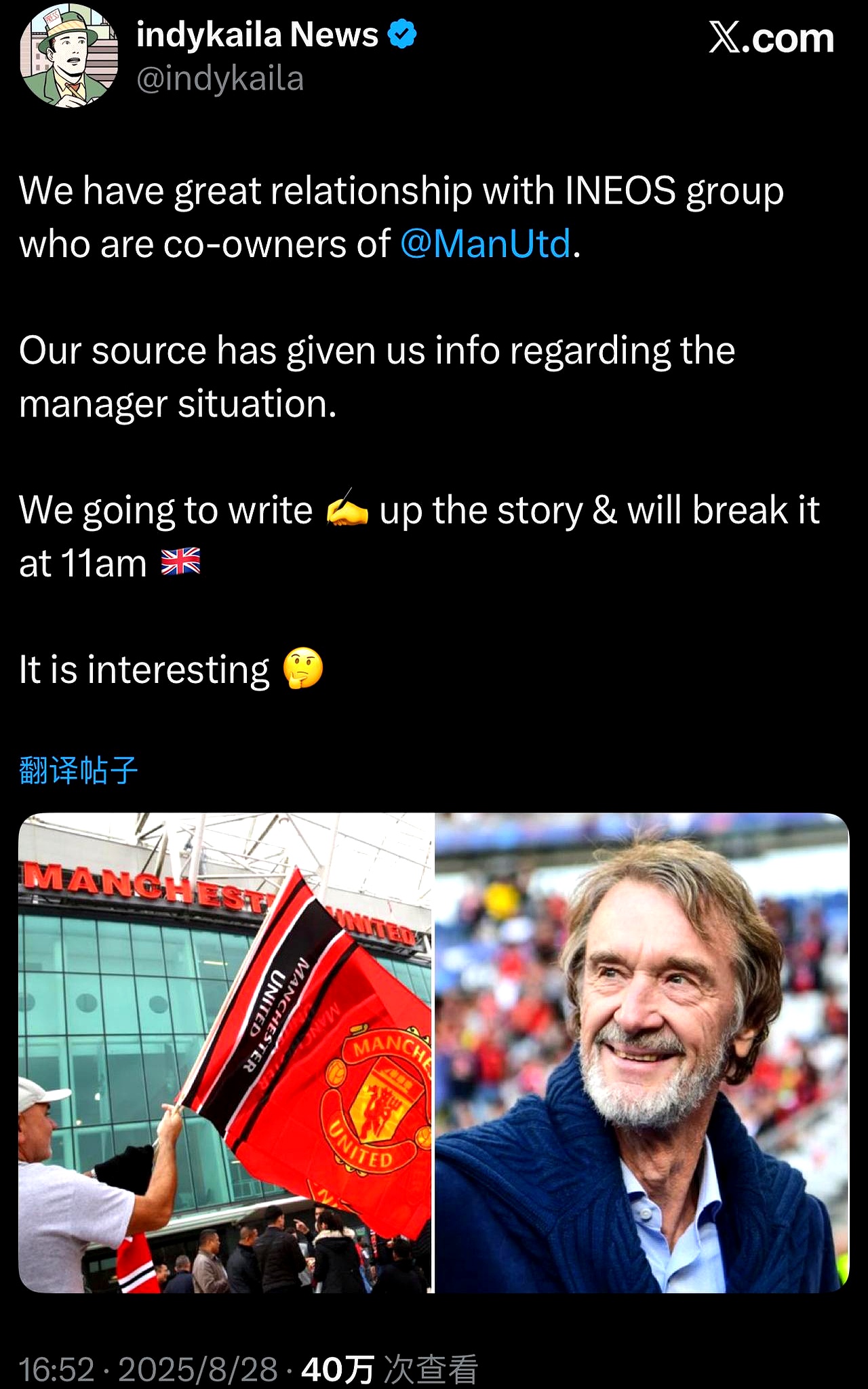 关于曼联急需换帅,名帅已被选定接手球队的信息 关于曼联急需换帅,名帅已被选定接手球队的信息